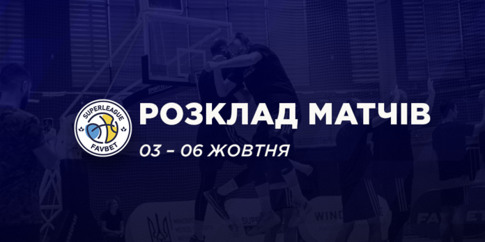 gameday- копия-9
