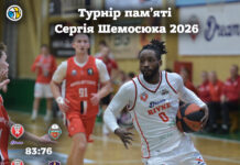 Срібло домашнього турніру!